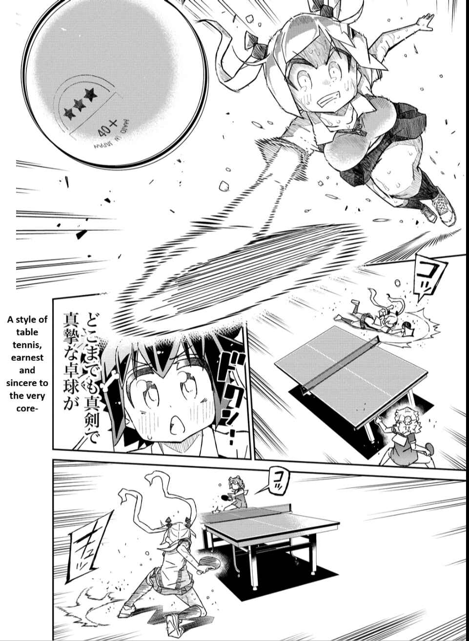 Shakunetsu no Takkyuu Musume REBURN!! Chapter 11 - Page 12