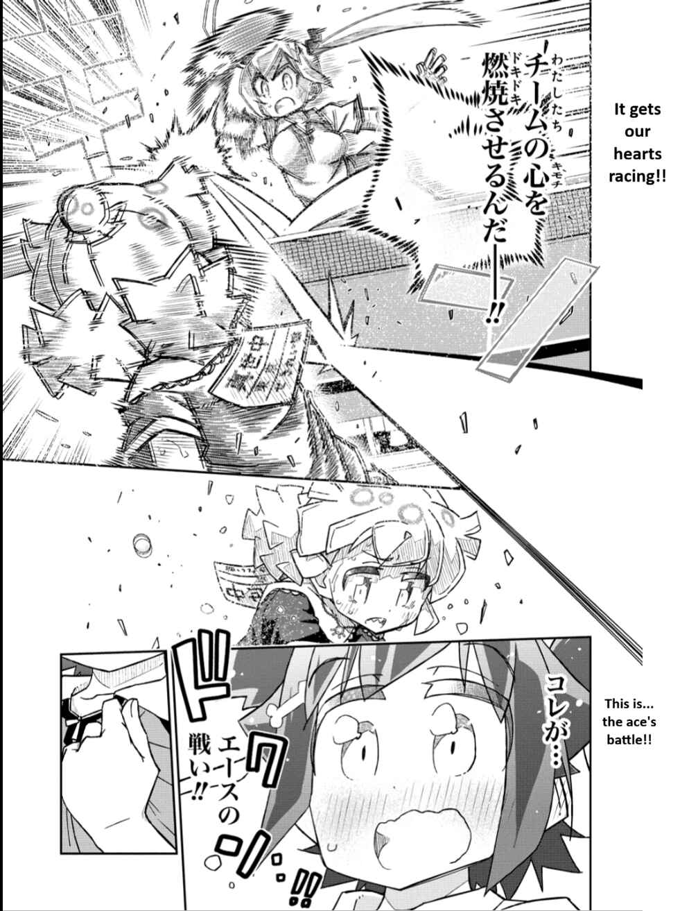 Shakunetsu no Takkyuu Musume REBURN!! Chapter 11 - Page 13