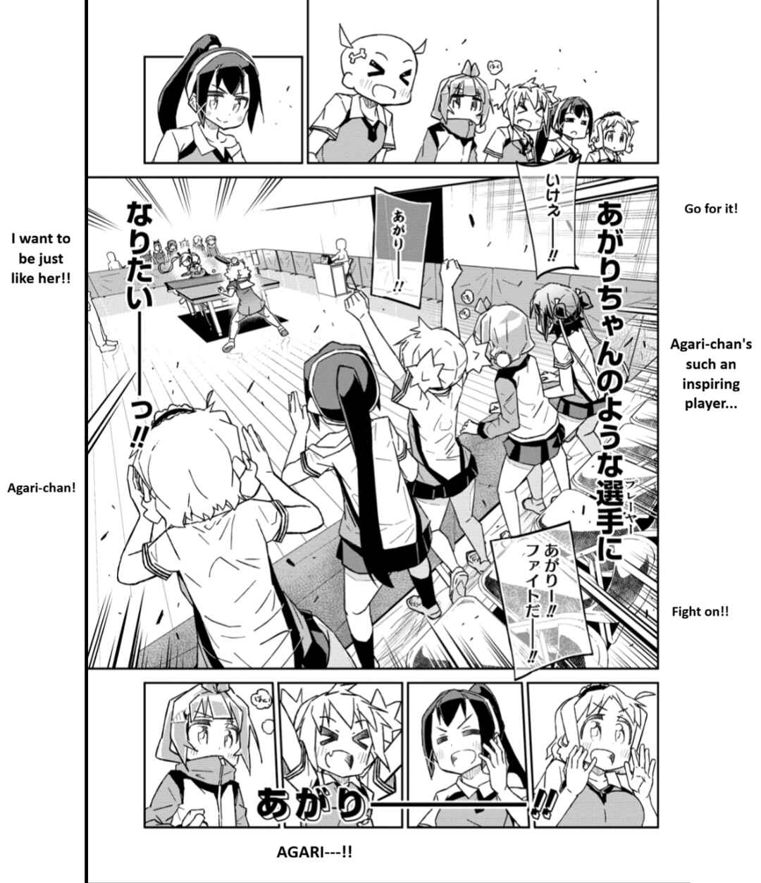 Shakunetsu no Takkyuu Musume REBURN!! Chapter 11 - Page 15