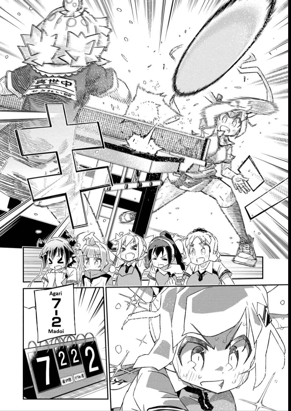Shakunetsu no Takkyuu Musume REBURN!! Chapter 11 - Page 18
