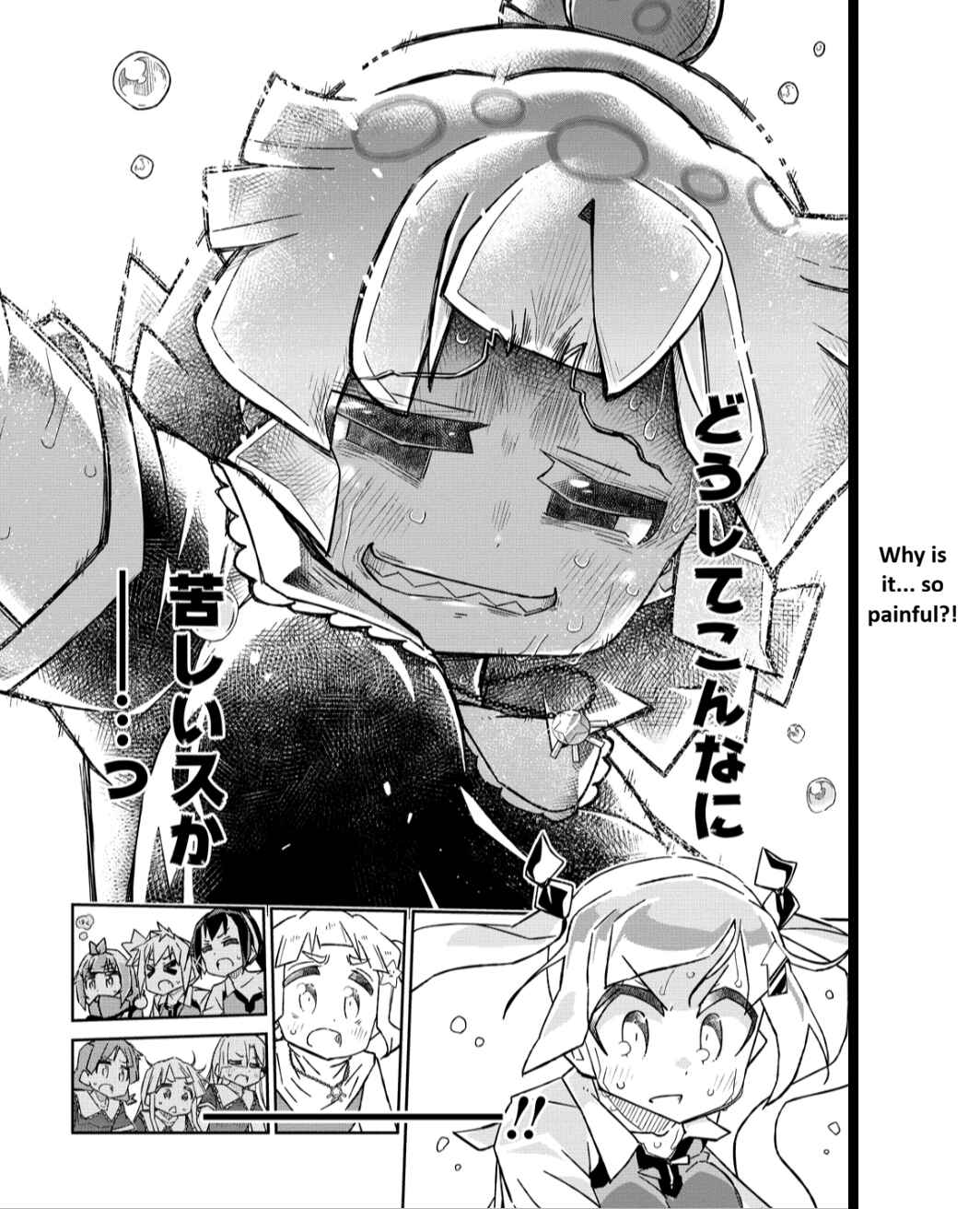 Shakunetsu no Takkyuu Musume REBURN!! Chapter 11 - Page 26