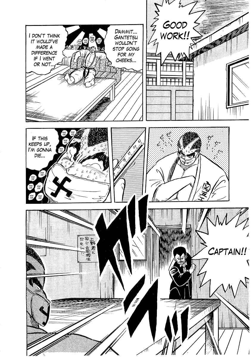 Osu!! Karate-bu Chapter 8 - Page 11