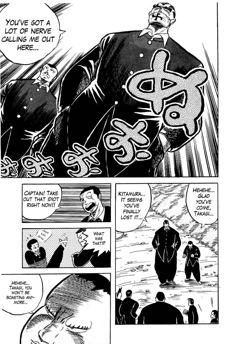 Osu!! Karate-bu Chapter 8 - Page 14