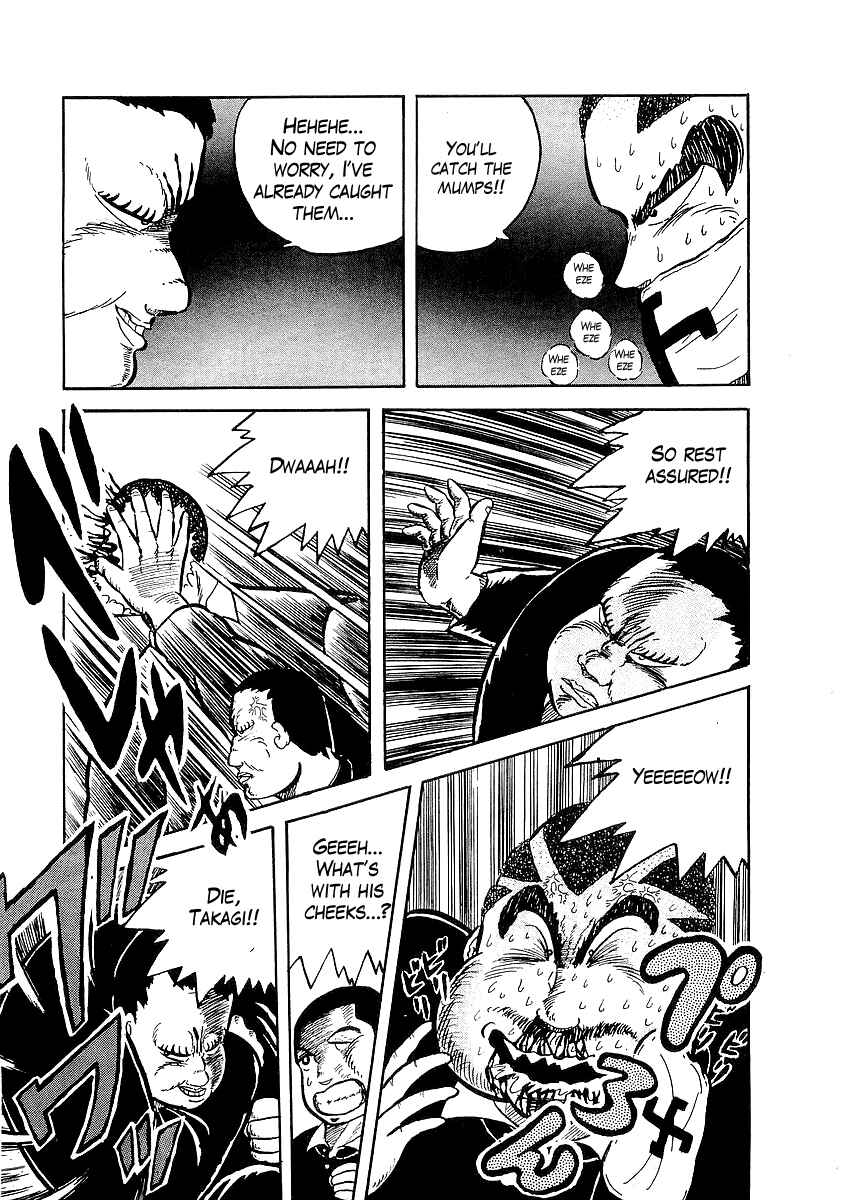 Osu!! Karate-bu Chapter 8 - Page 16