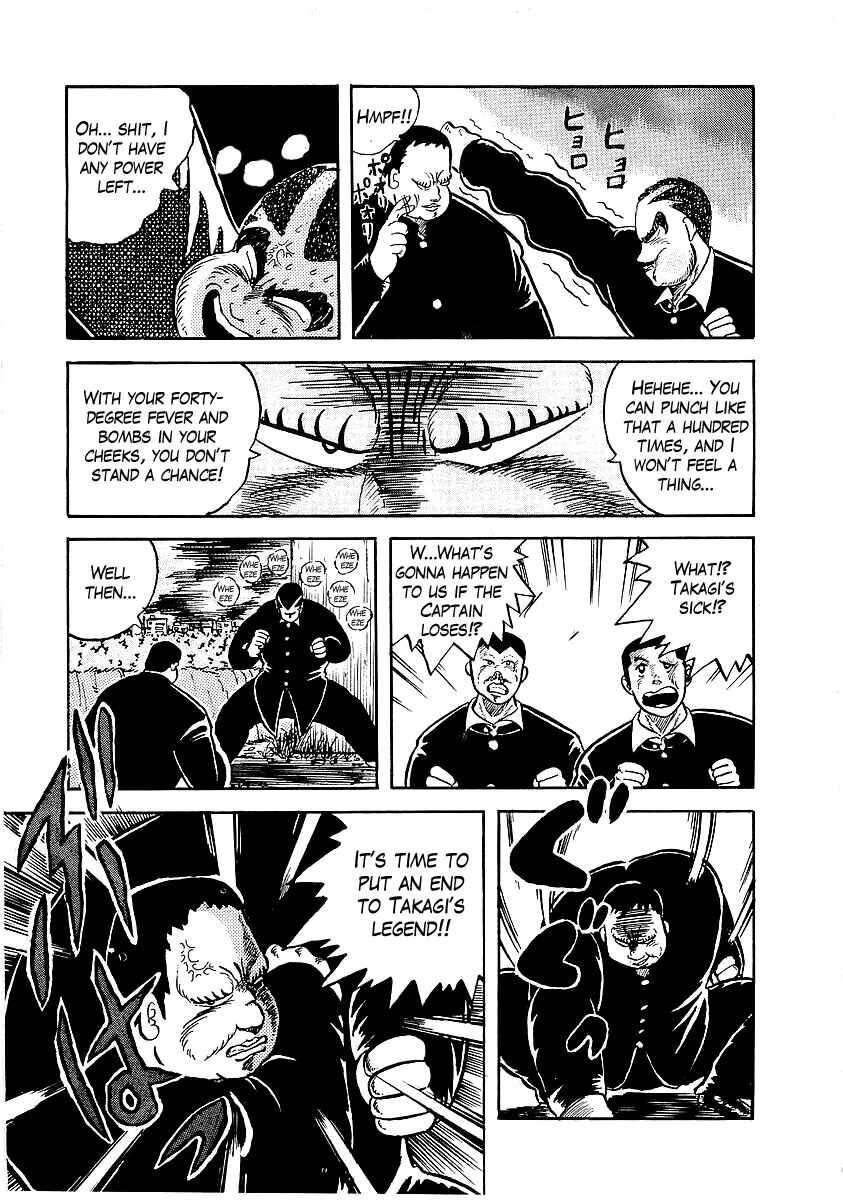 Osu!! Karate-bu Chapter 8 - Page 18