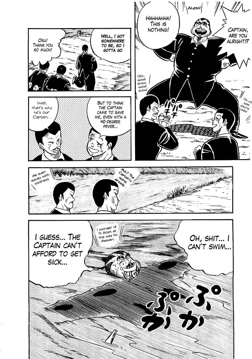 Osu!! Karate-bu Chapter 8 - Page 23
