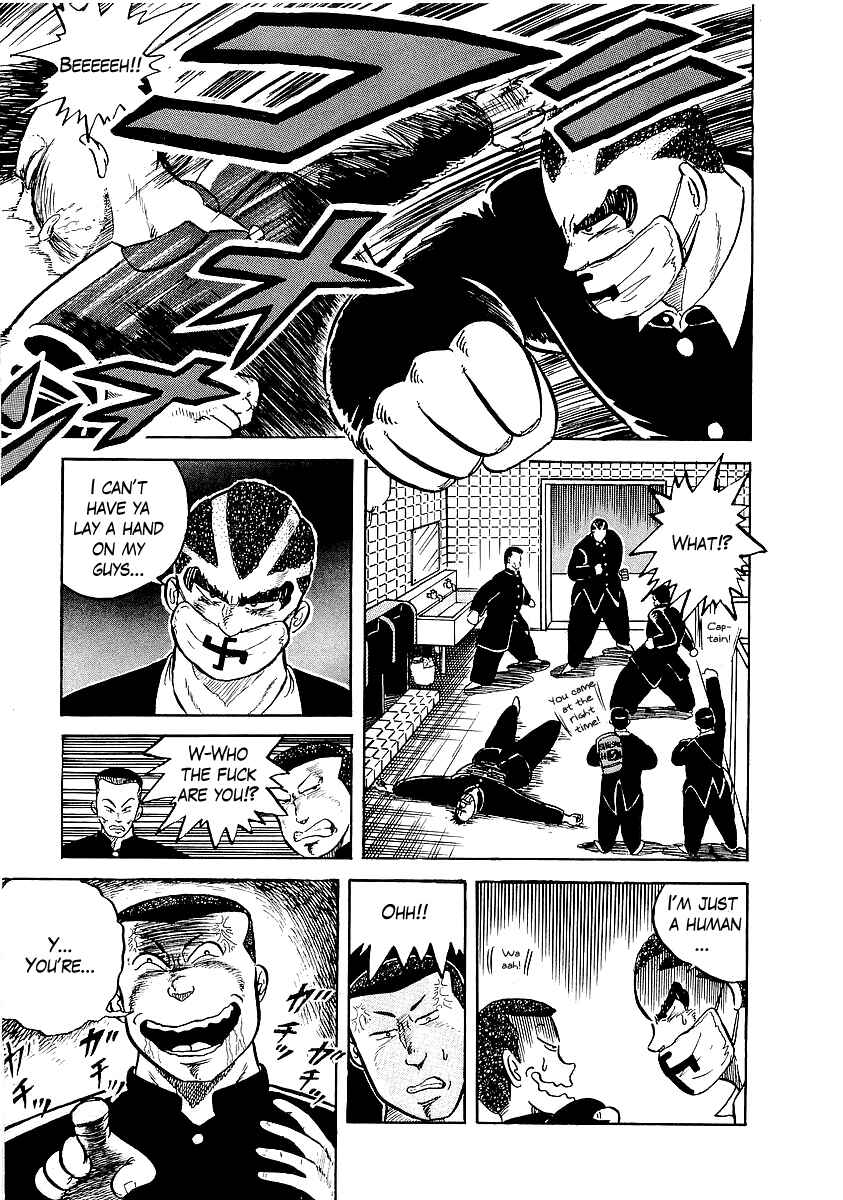 Osu!! Karate-bu Chapter 8 - Page 4