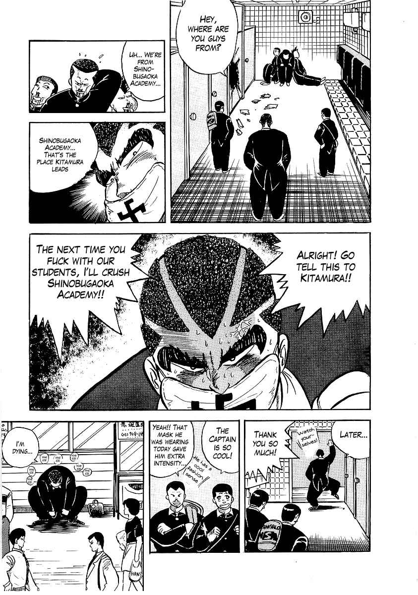Osu!! Karate-bu Chapter 8 - Page 6