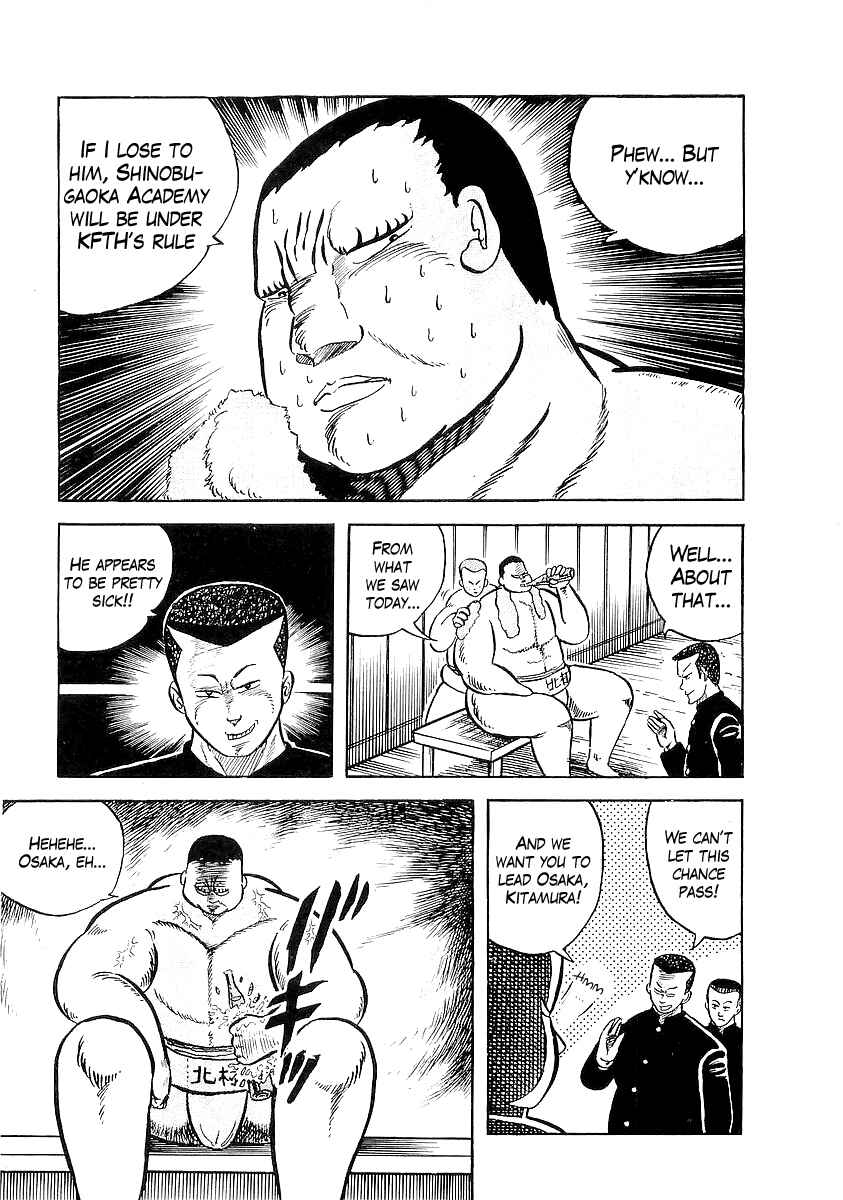 Osu!! Karate-bu Chapter 8 - Page 8