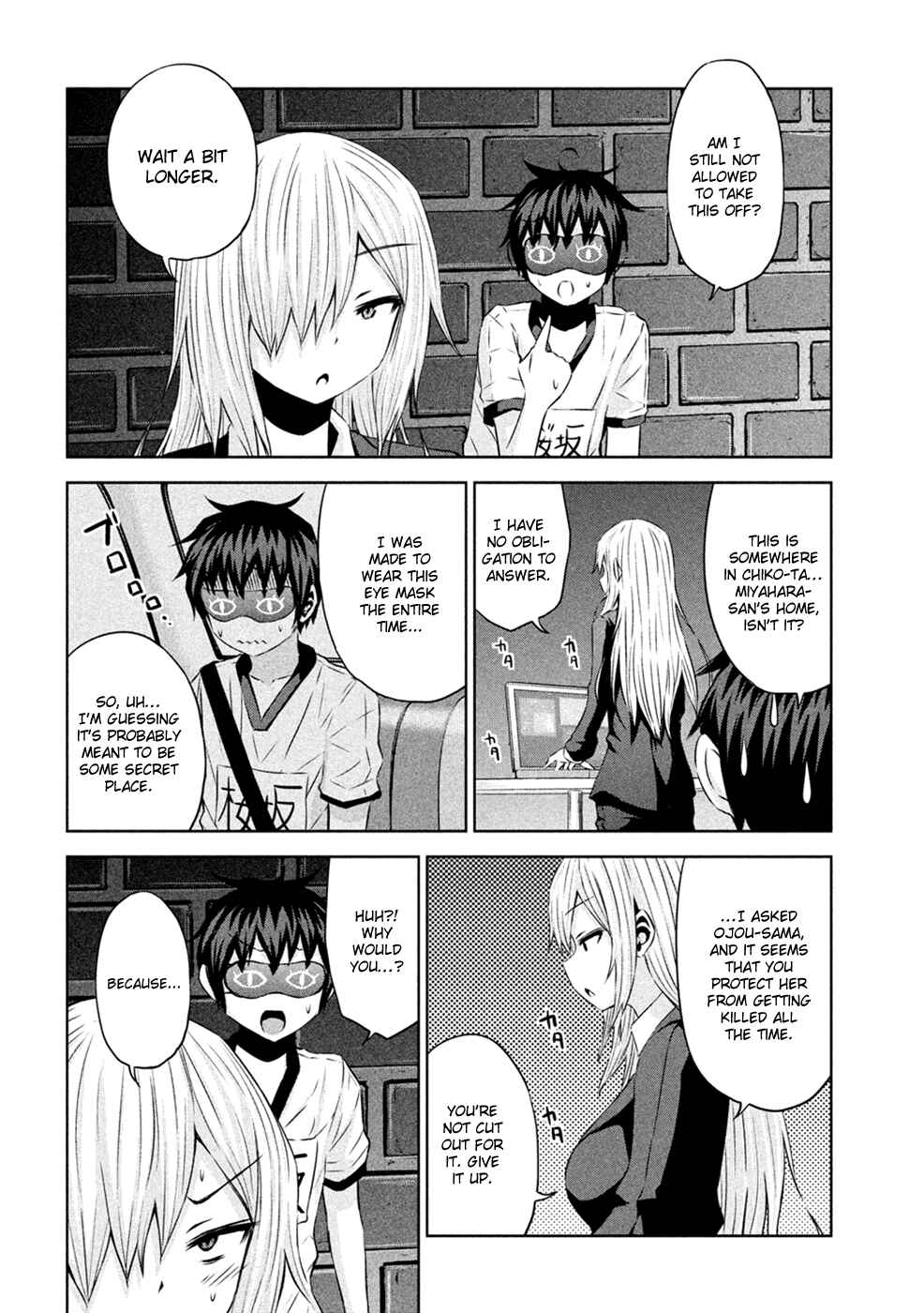 Chikotan, Kowareru Chapter 23 - Page 15