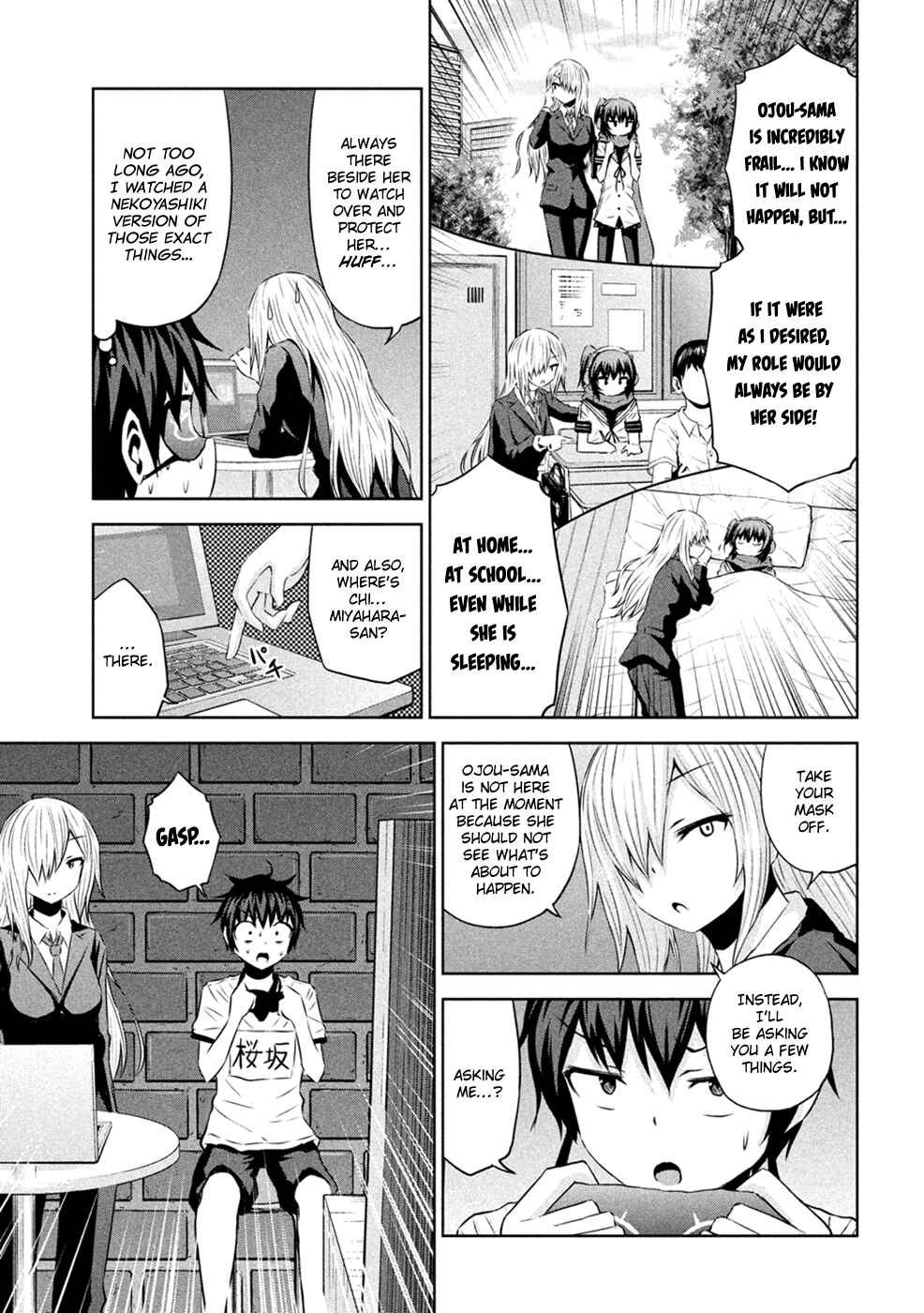 Chikotan, Kowareru Chapter 23 - Page 16