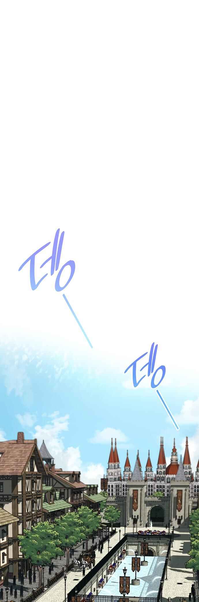 Choesuneul Dahae Huhoehaseyo Chapter 1 - Page 3