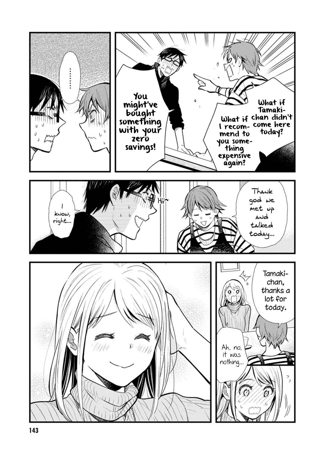 Fuku o Kiru nara Konna Fuu ni Chapter 16 - Page 15