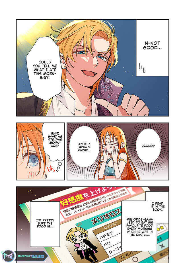 Kono Sekai no Kouryakubon o Hirotteshimaimashita Chapter 4.2 - Page 1