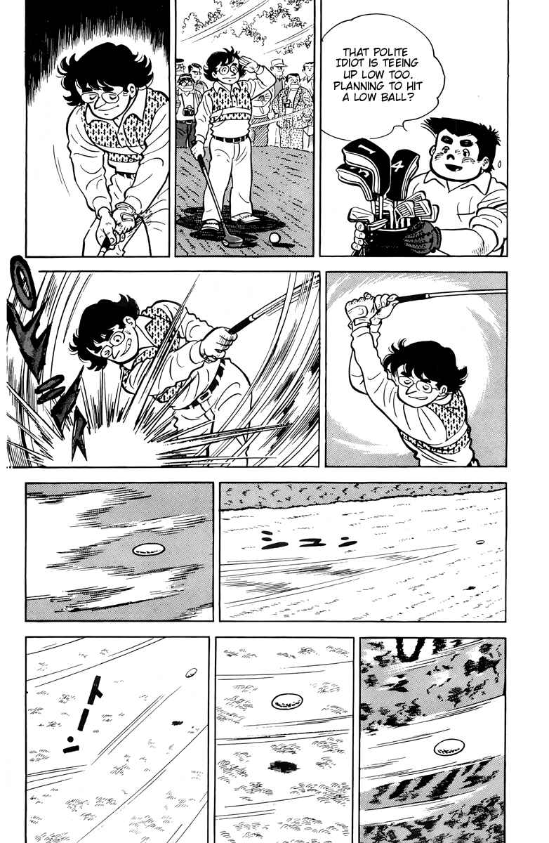 There's Good Weather Tomorrow Chapter 13 - Page 16