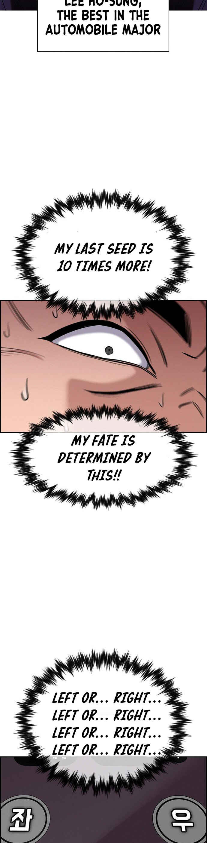 Get Schooled Chapter 91 - Page 22
