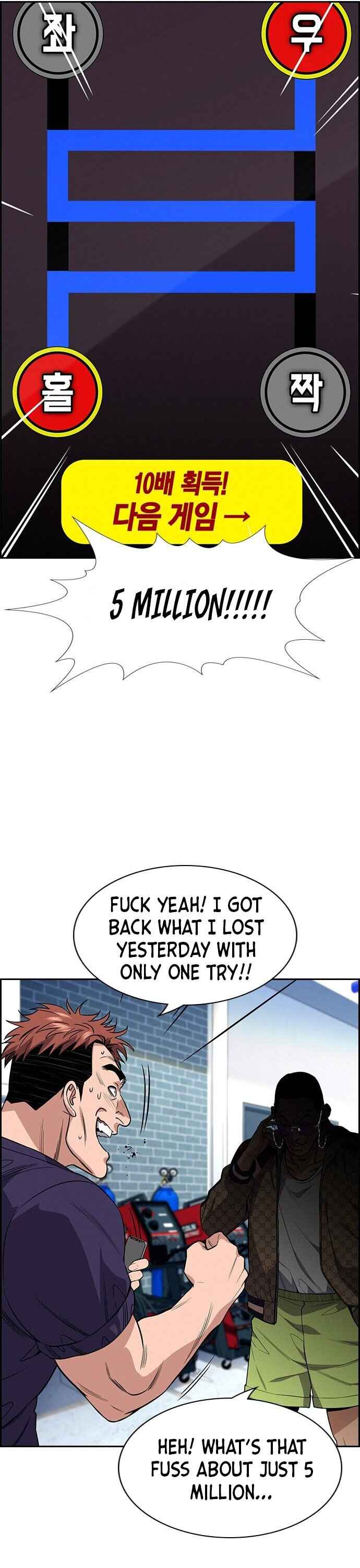 Get Schooled Chapter 91 - Page 25