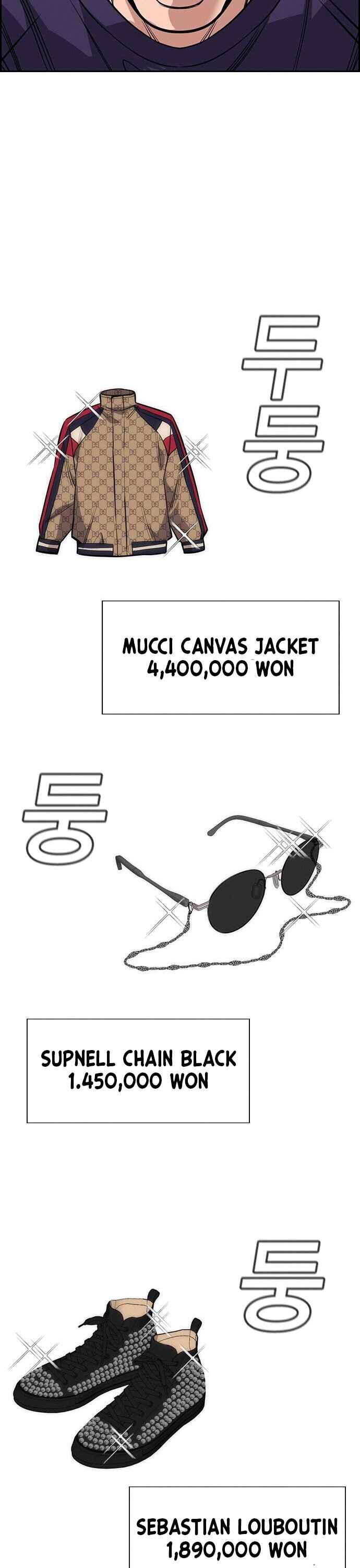 Get Schooled Chapter 91 - Page 27