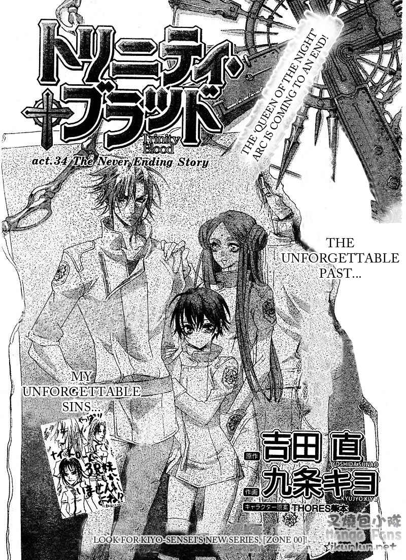 Trinity Blood Chapter 34 - Page 1