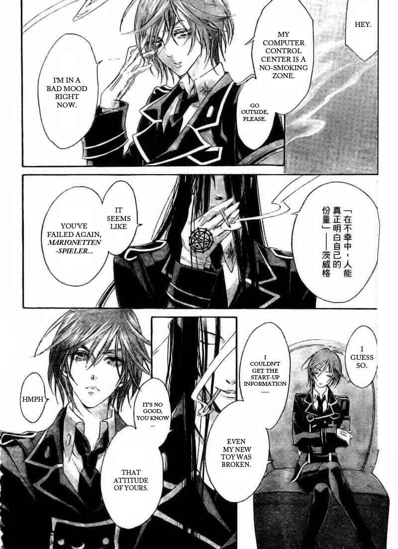Trinity Blood Chapter 34 - Page 14