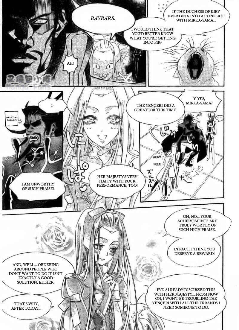 Trinity Blood Chapter 34 - Page 25