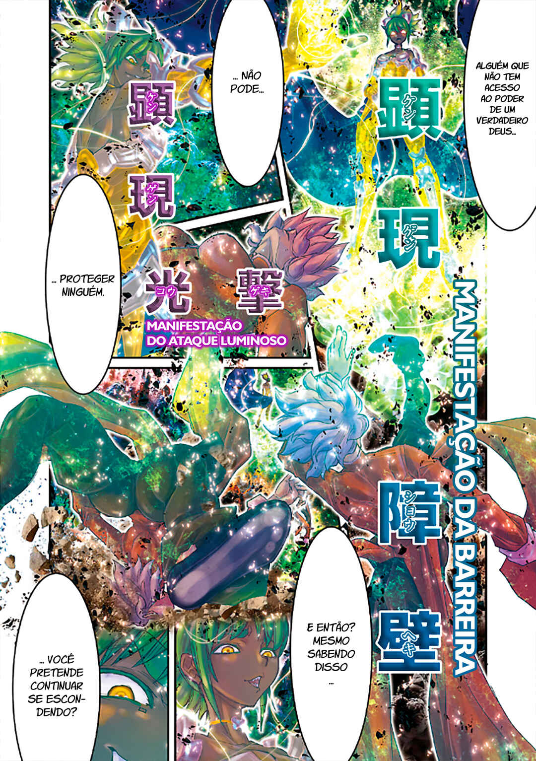 Saint Seiya: Episode G Requiem Chapter 57 - Page 4