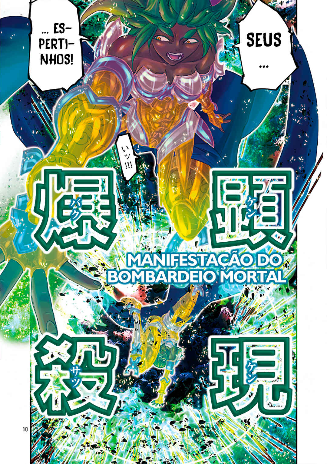 Saint Seiya: Episode G Requiem Chapter 57 - Page 9