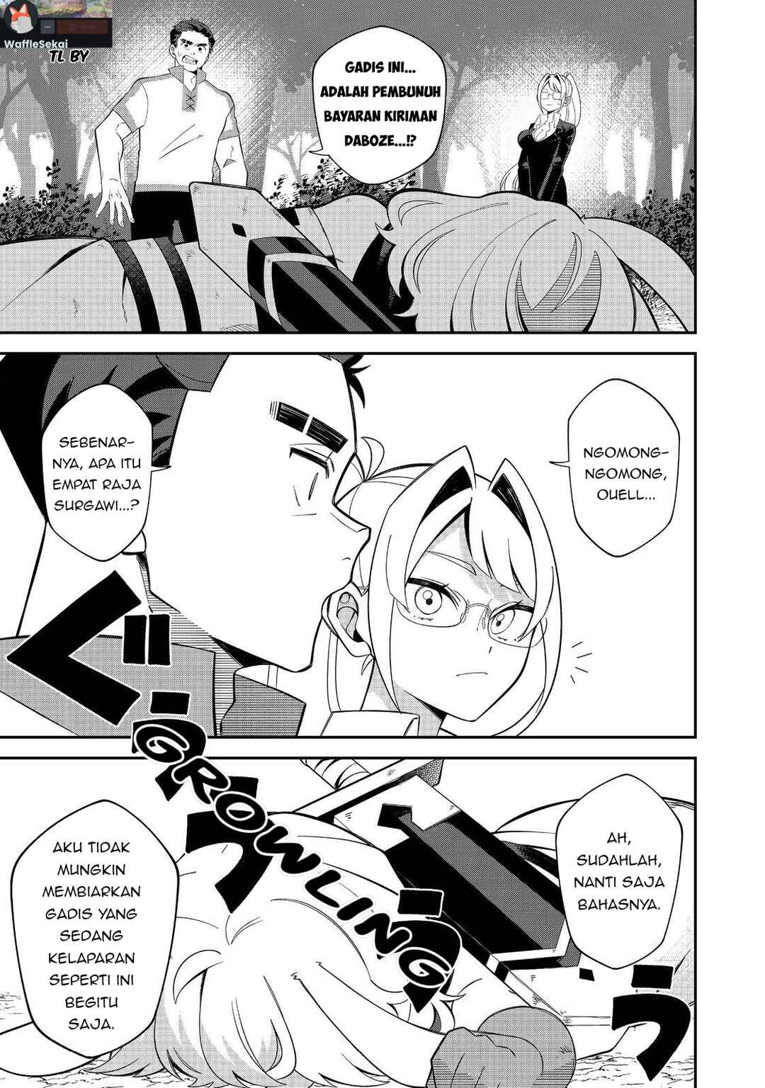 E? - Guild-nai de Yuiitsu "Cook" wo Kiwameteru Ore wo Kubi desu ka? Chapter 3.1 - Page 2