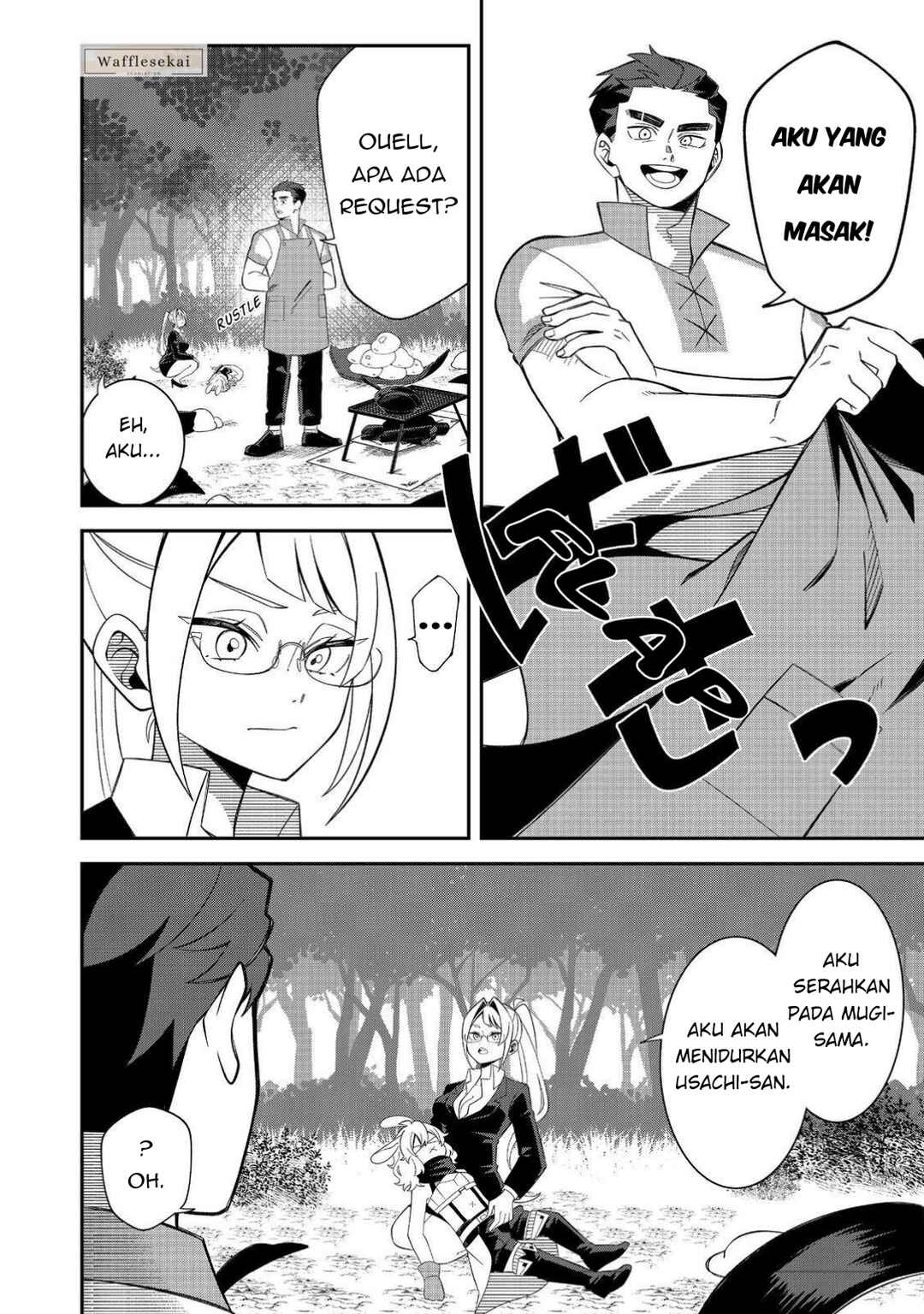 E? - Guild-nai de Yuiitsu "Cook" wo Kiwameteru Ore wo Kubi desu ka? Chapter 3.1 - Page 3
