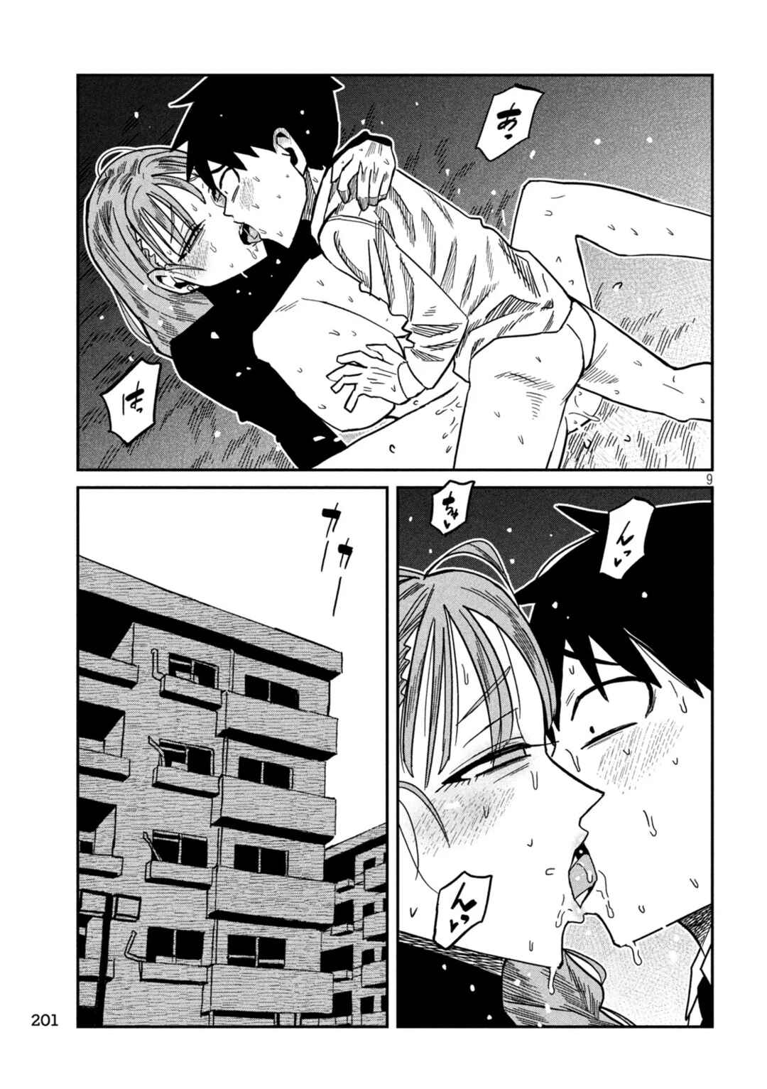 Daredemo Dakeru Kimi ga Suki Chapter 93 - Page 9