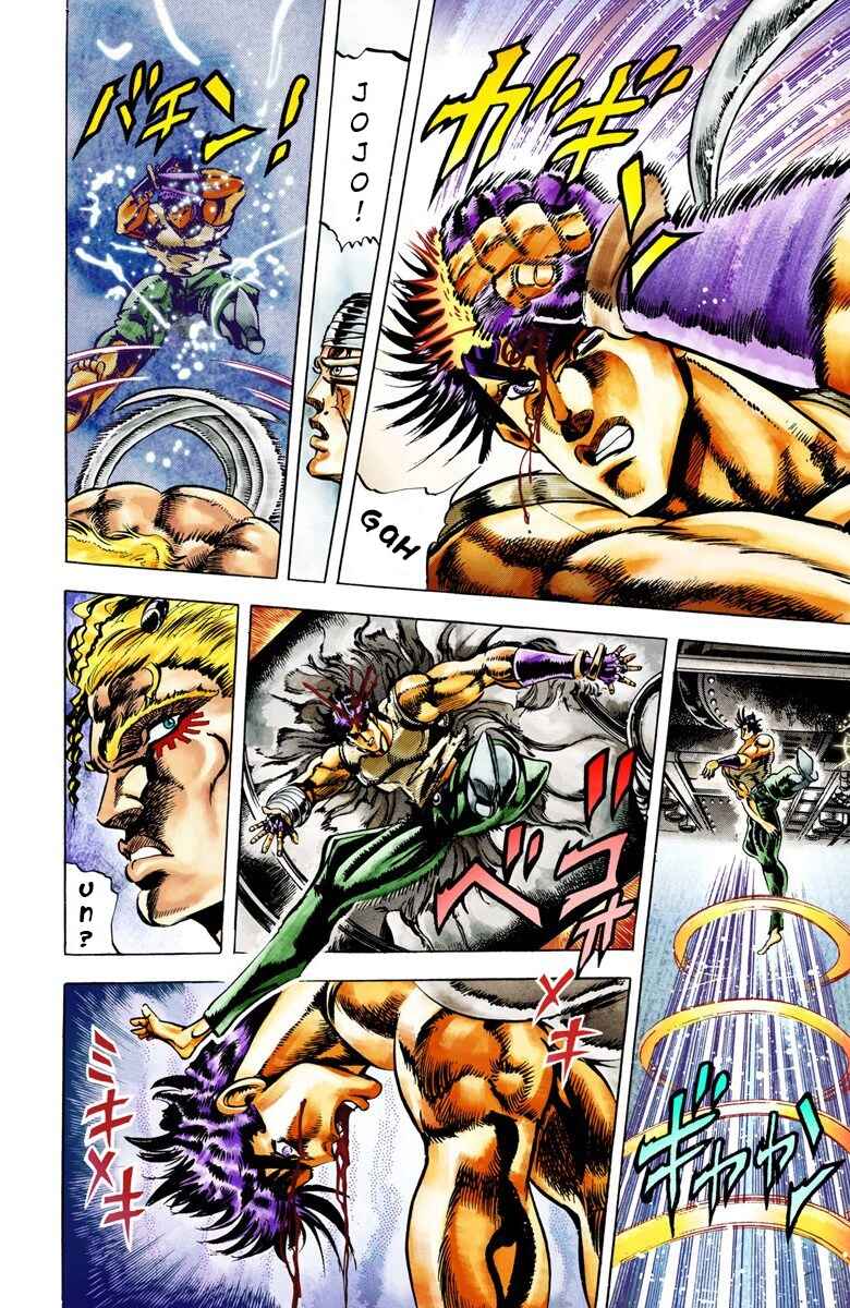 JoJo no Kimyou na Bouken: Part 2 - Sentou Chouryuu Color-ban Chapter 14 - Page 13