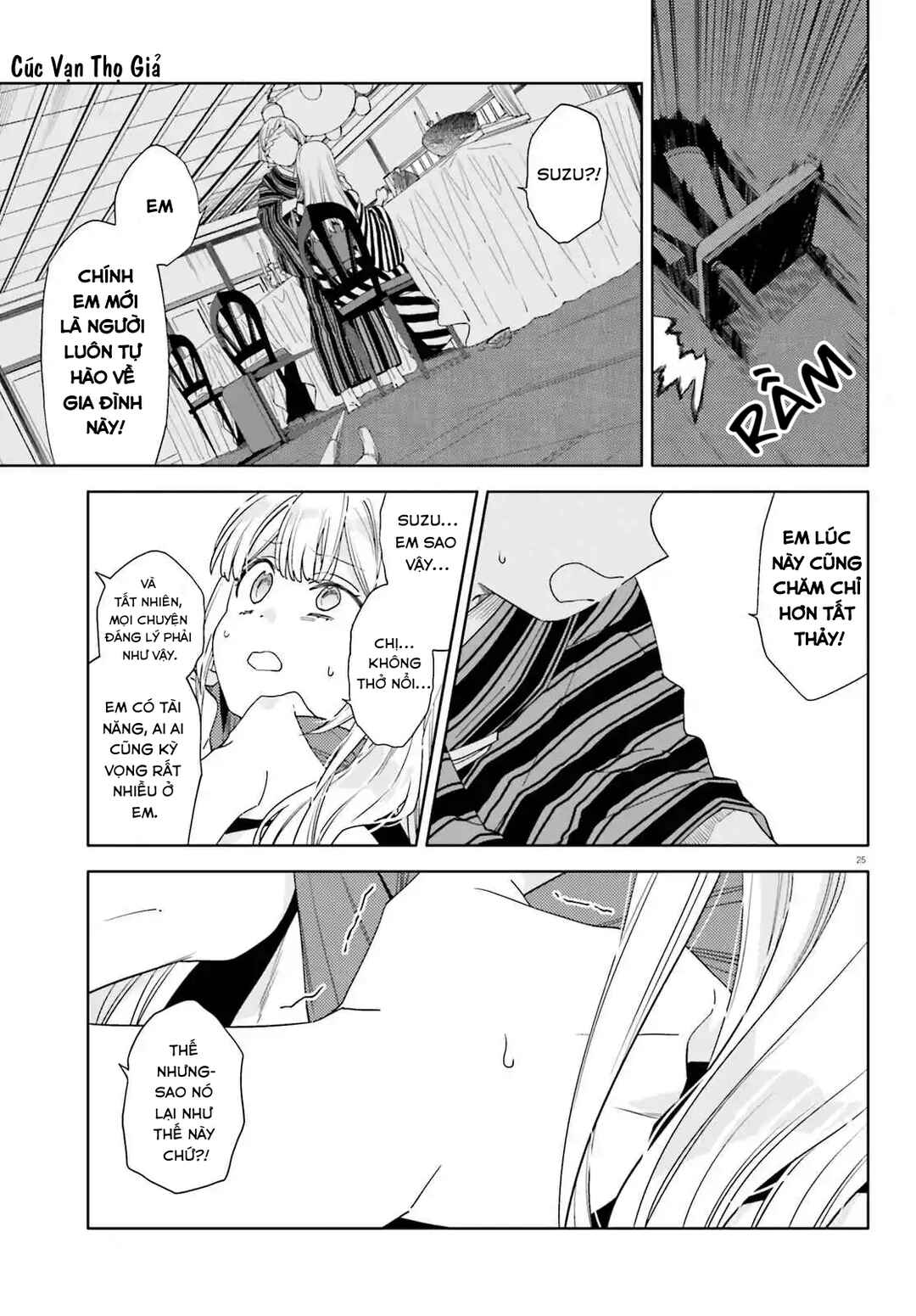 Itsuwari no Marigold Chapter 10 - Page 25