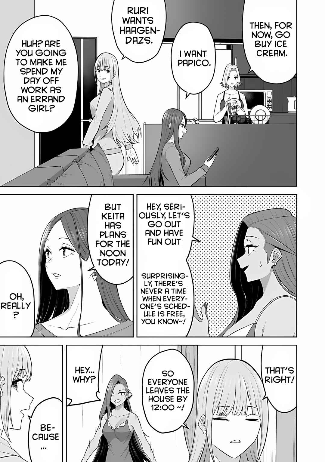 Imaizumin-chi wa Douyara Gal no Tamariba ni Natteru Rashii ~DEEP~ Chapter 20 - Page 25
