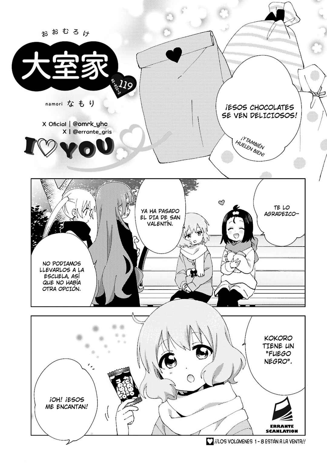 Oomuro-ke Chapter 119 - Page 1