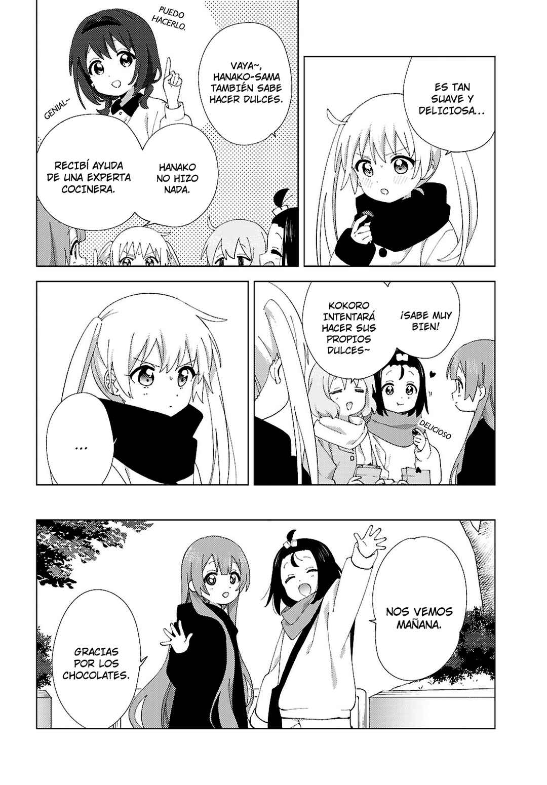 Oomuro-ke Chapter 119 - Page 4