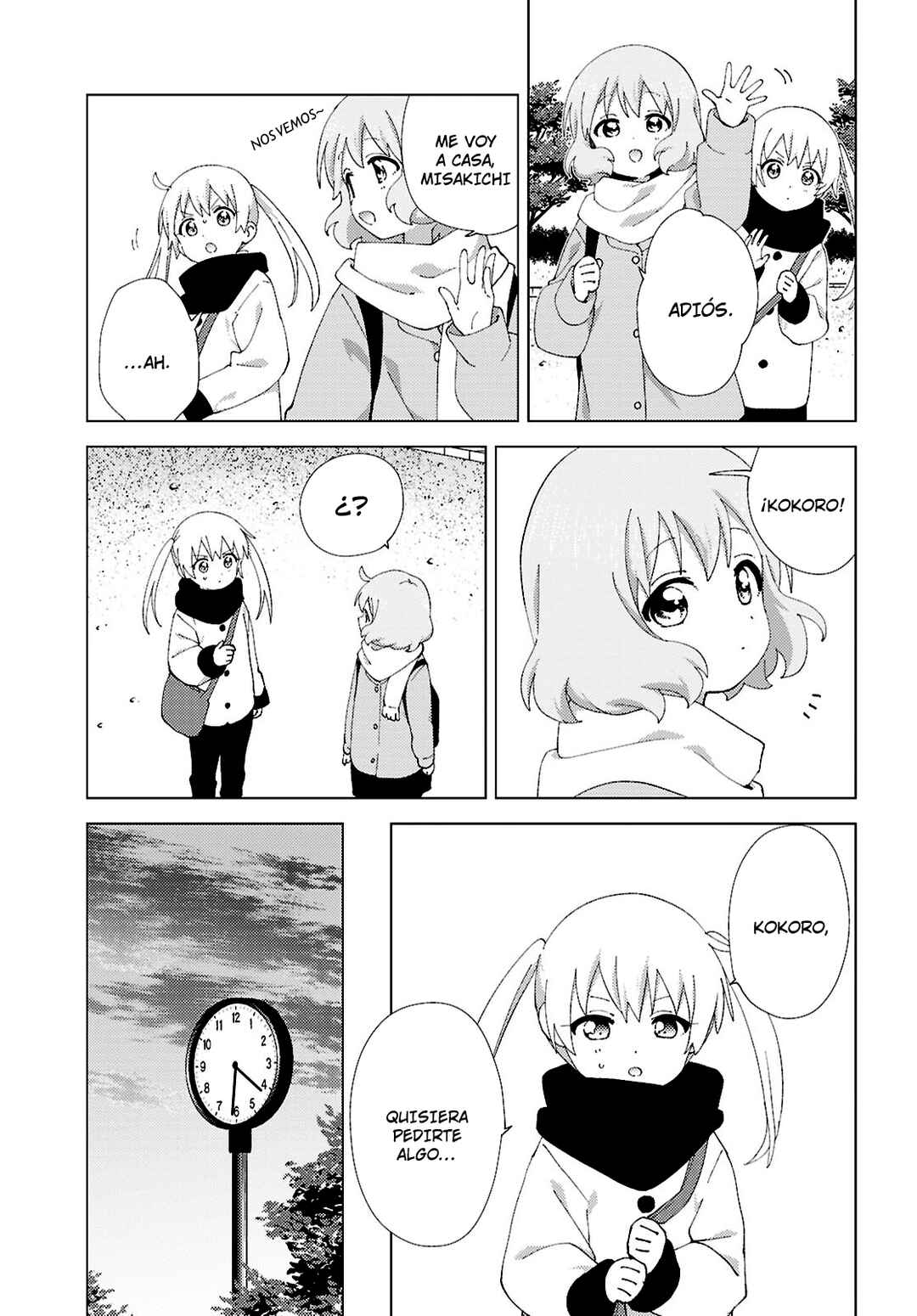 Oomuro-ke Chapter 119 - Page 5