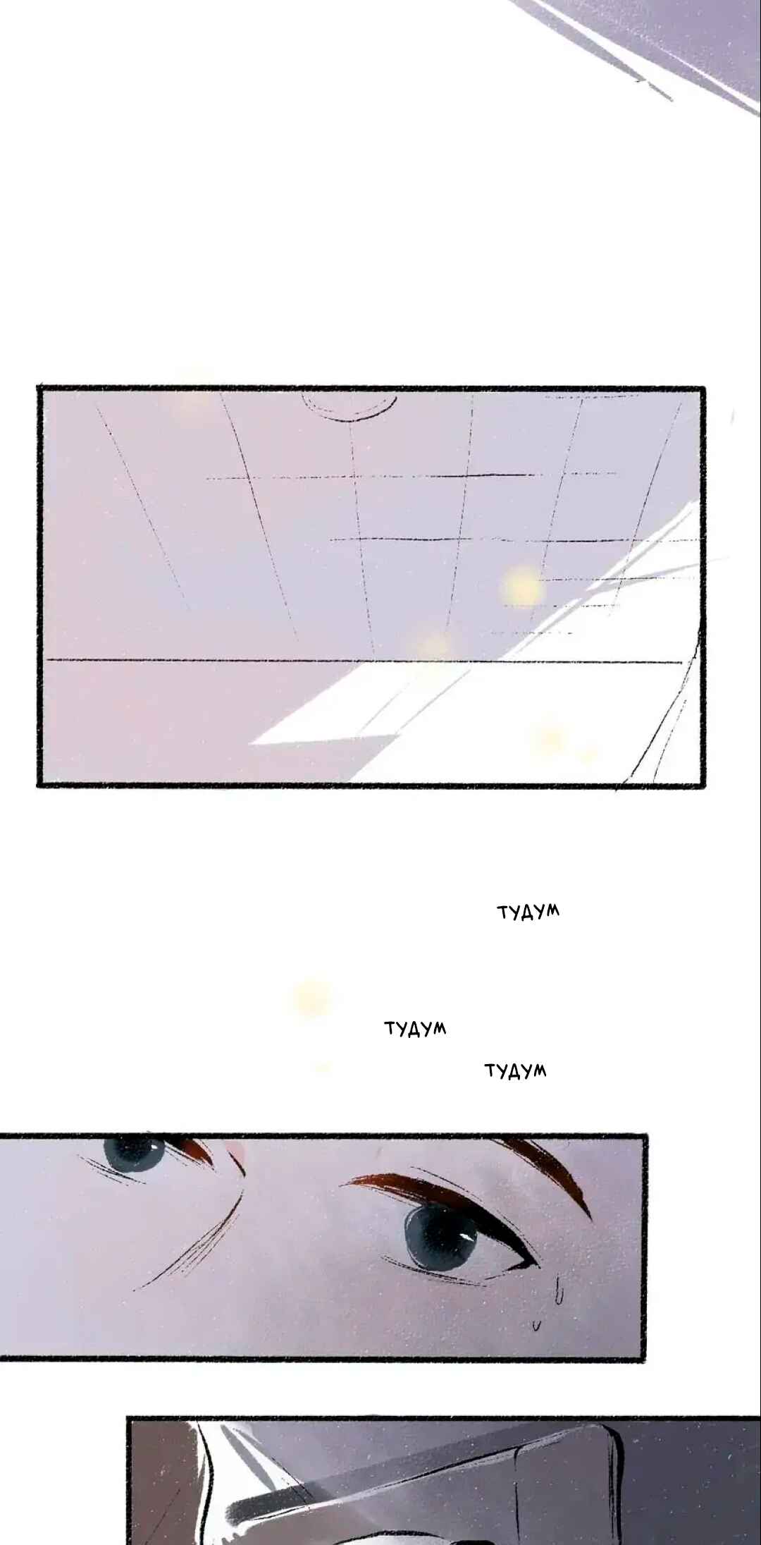 A Free Ride Everyday Chapter 49 - Page 10