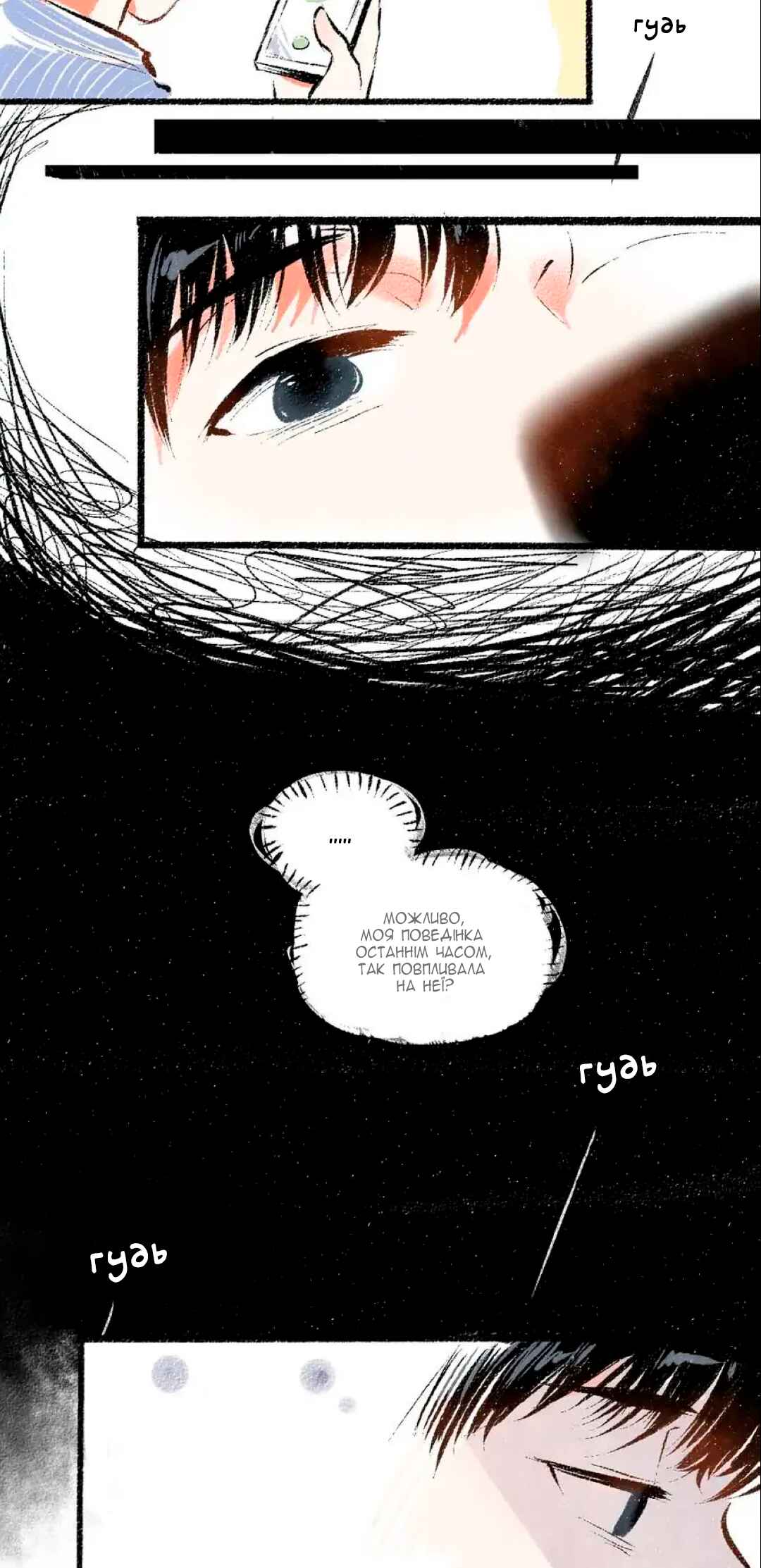 A Free Ride Everyday Chapter 49 - Page 38
