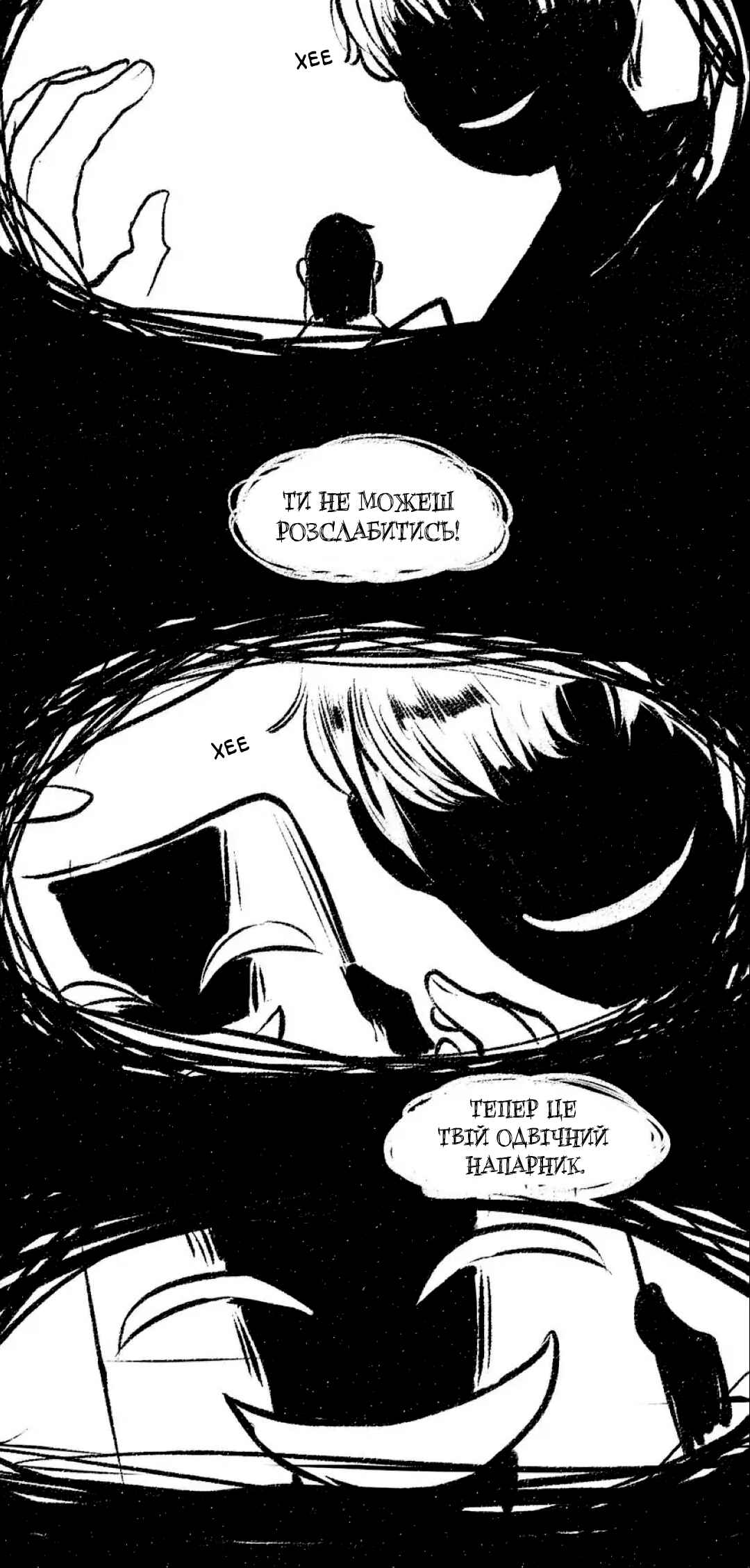 A Free Ride Everyday Chapter 49 - Page 7