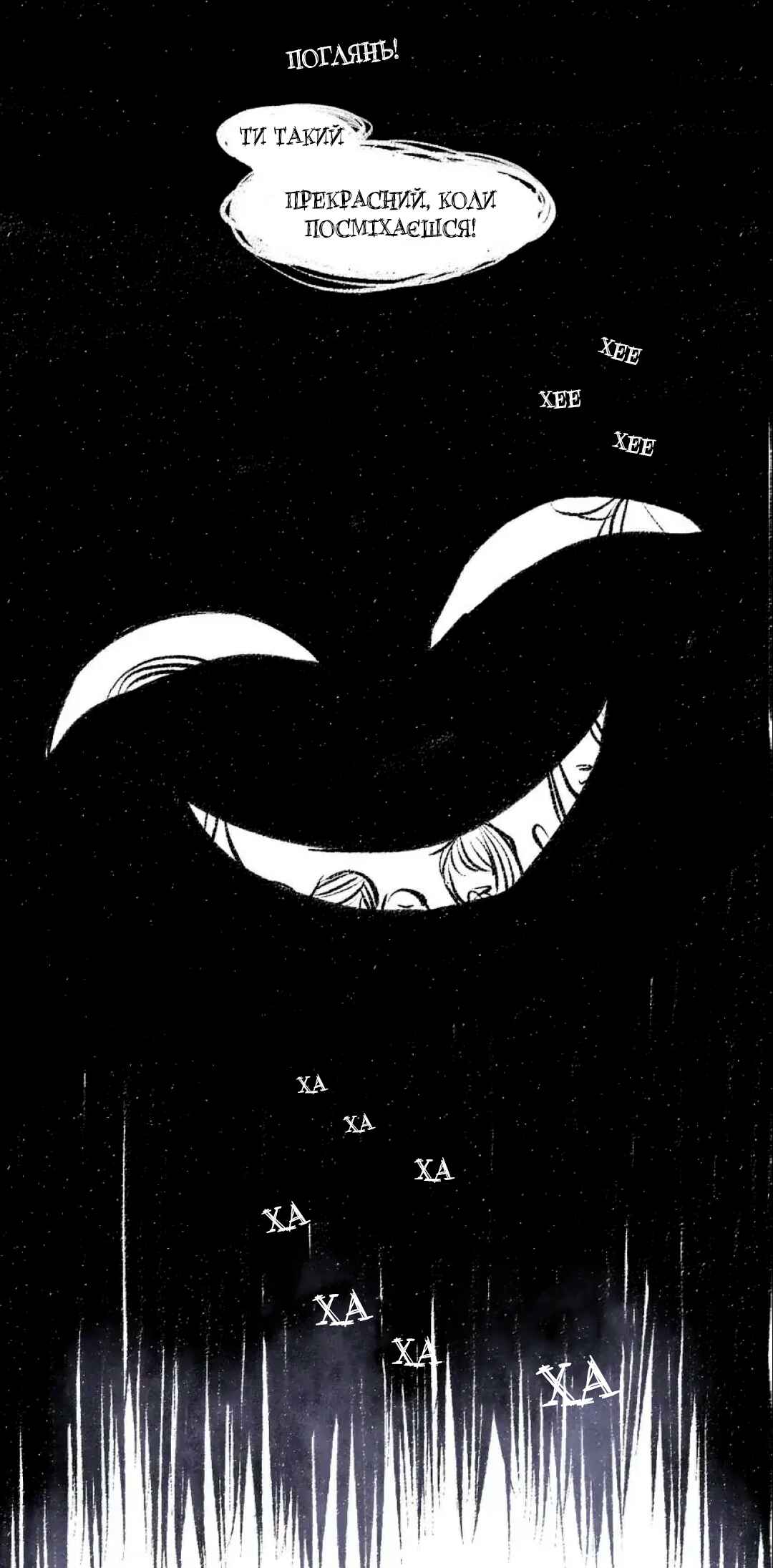 A Free Ride Everyday Chapter 49 - Page 8