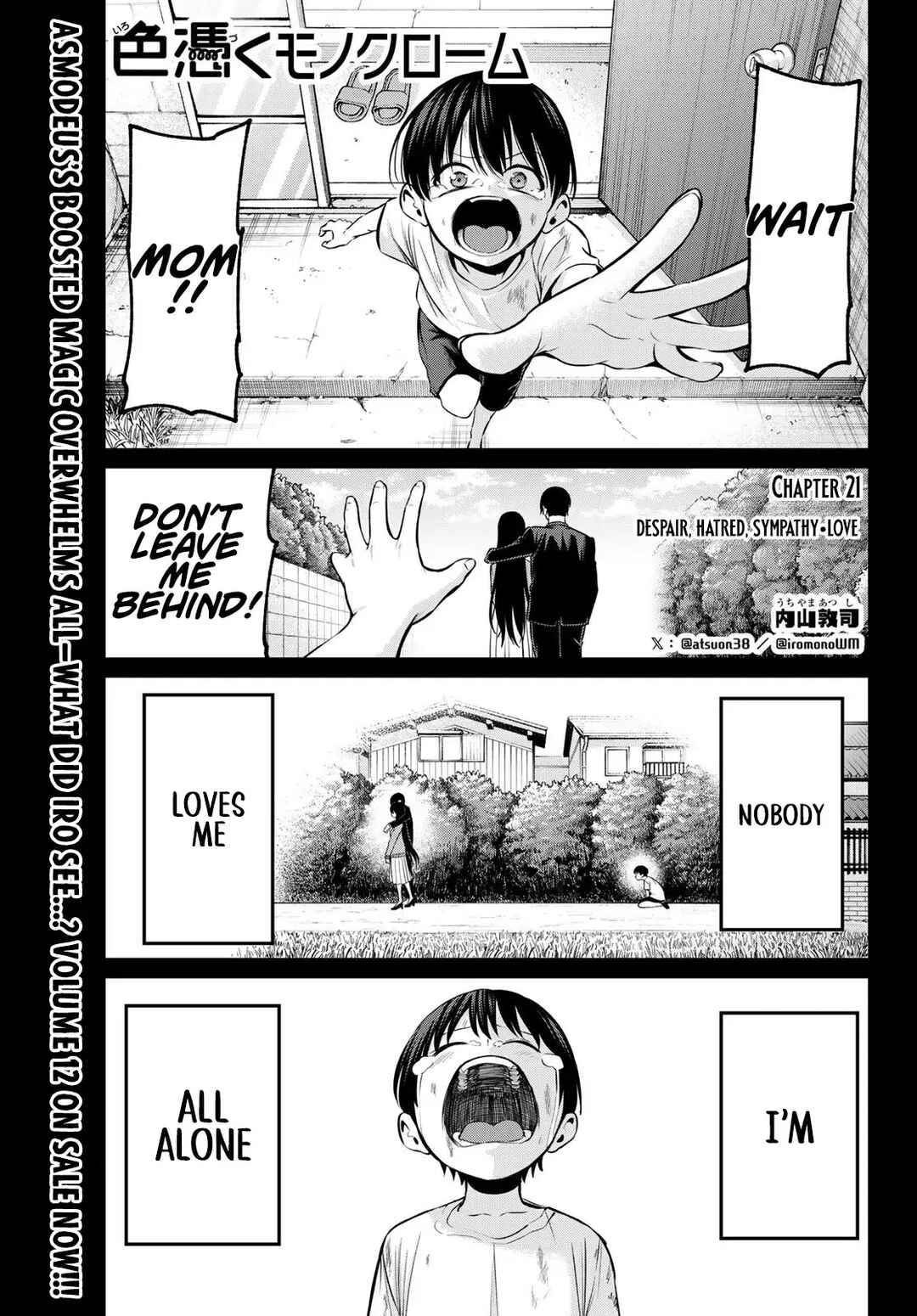 Irozuku Monochrome Chapter 21 - Page 2