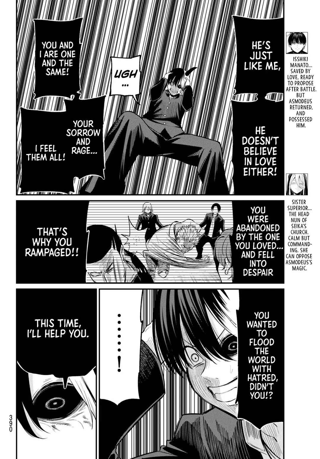 Irozuku Monochrome Chapter 21 - Page 5