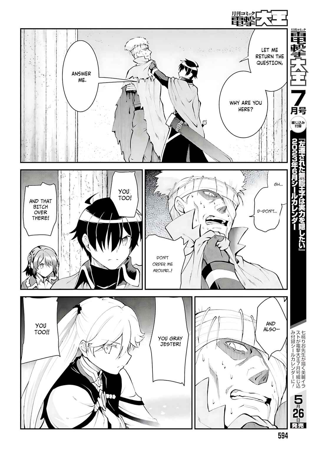 Maou Toubatsu Shita Ato, Medachitakunai node Guild Master ni Natta Chapter 43 - Page 11