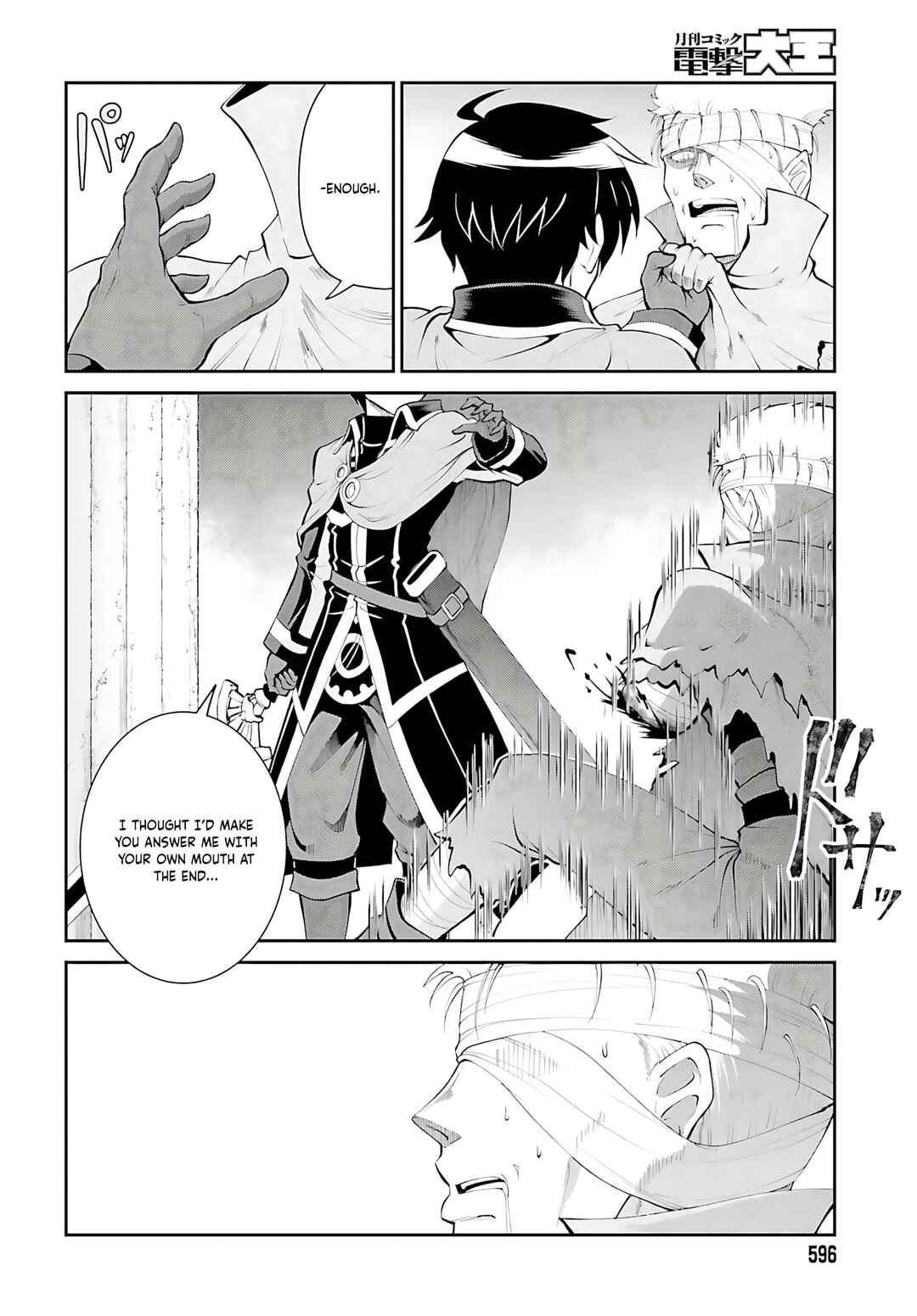Maou Toubatsu Shita Ato, Medachitakunai node Guild Master ni Natta Chapter 43 - Page 13