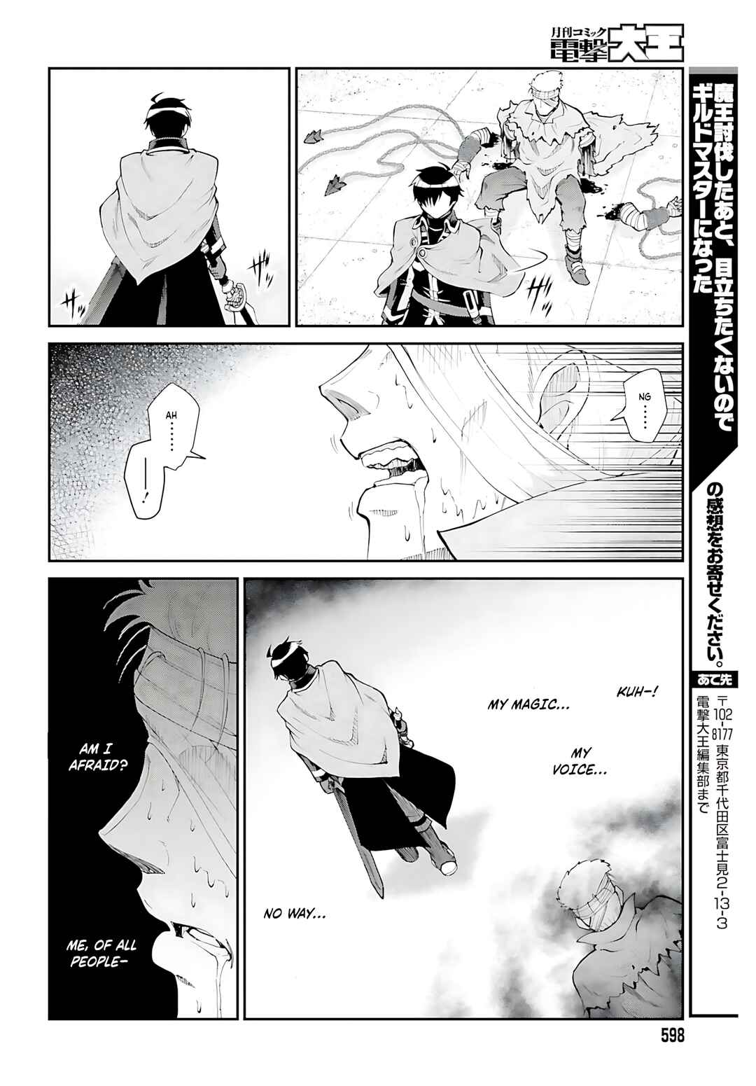 Maou Toubatsu Shita Ato, Medachitakunai node Guild Master ni Natta Chapter 43 - Page 15