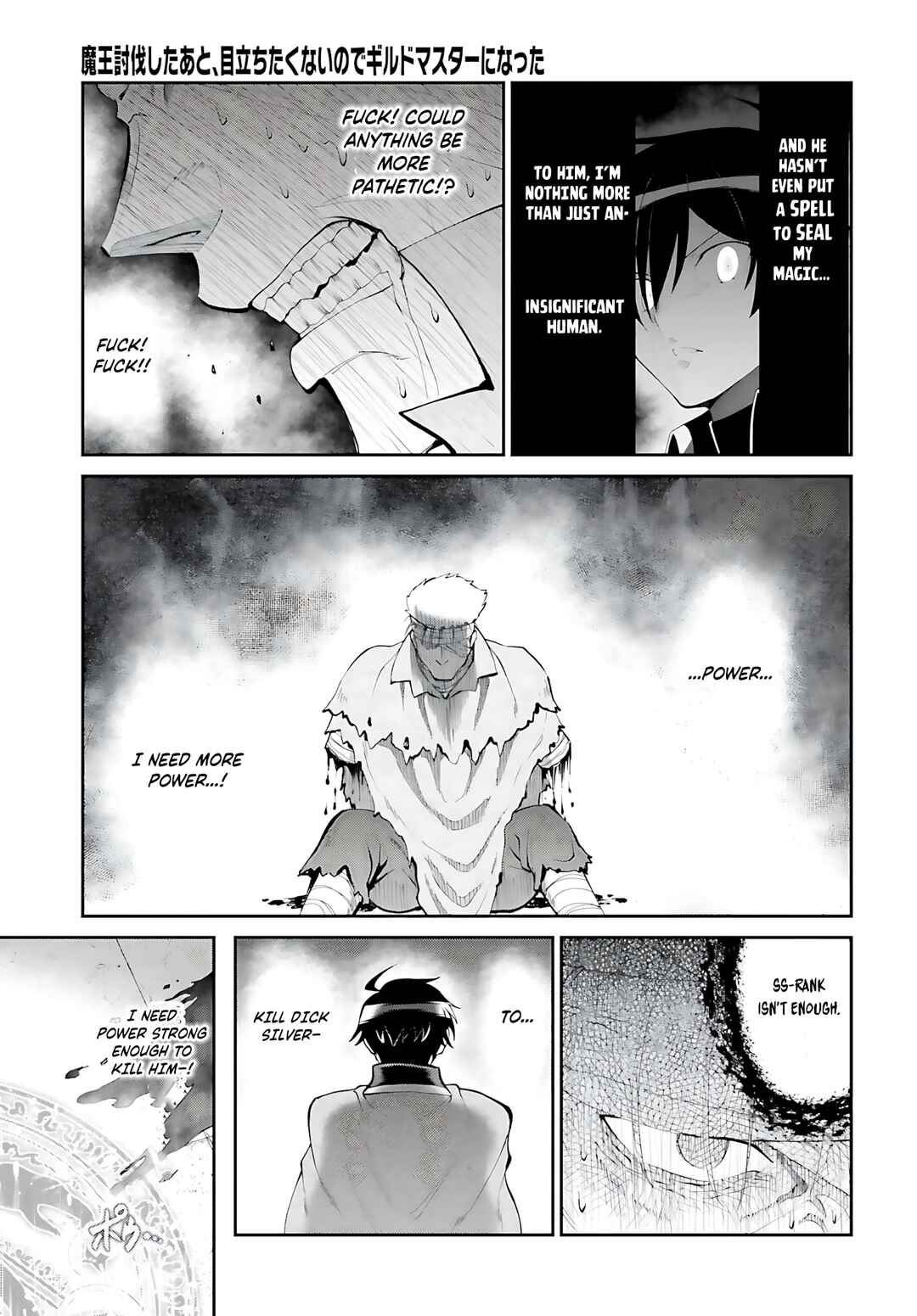 Maou Toubatsu Shita Ato, Medachitakunai node Guild Master ni Natta Chapter 43 - Page 16