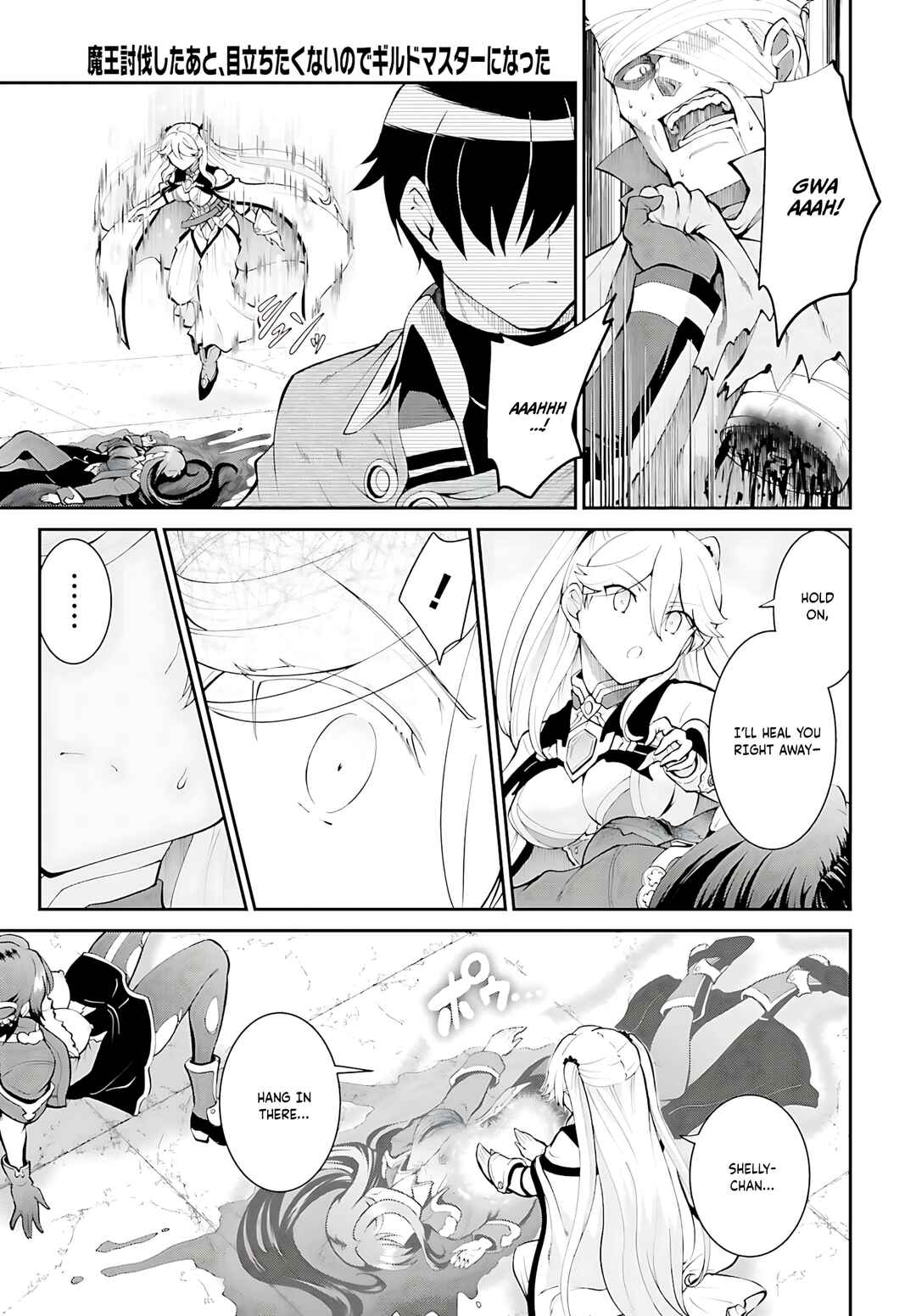 Maou Toubatsu Shita Ato, Medachitakunai node Guild Master ni Natta Chapter 43 - Page 8