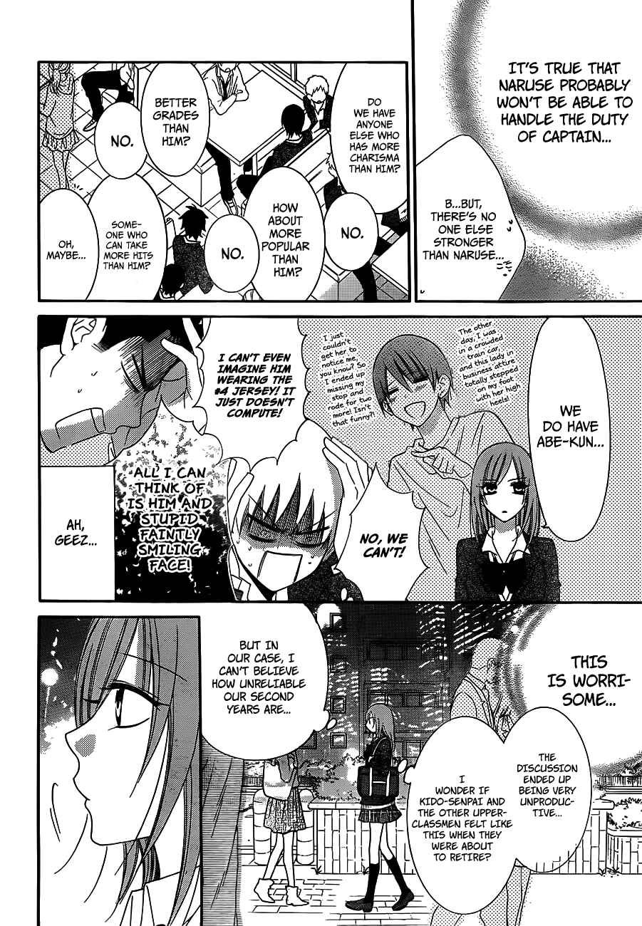 Cheeky Brat Chapter 38 - Page 11