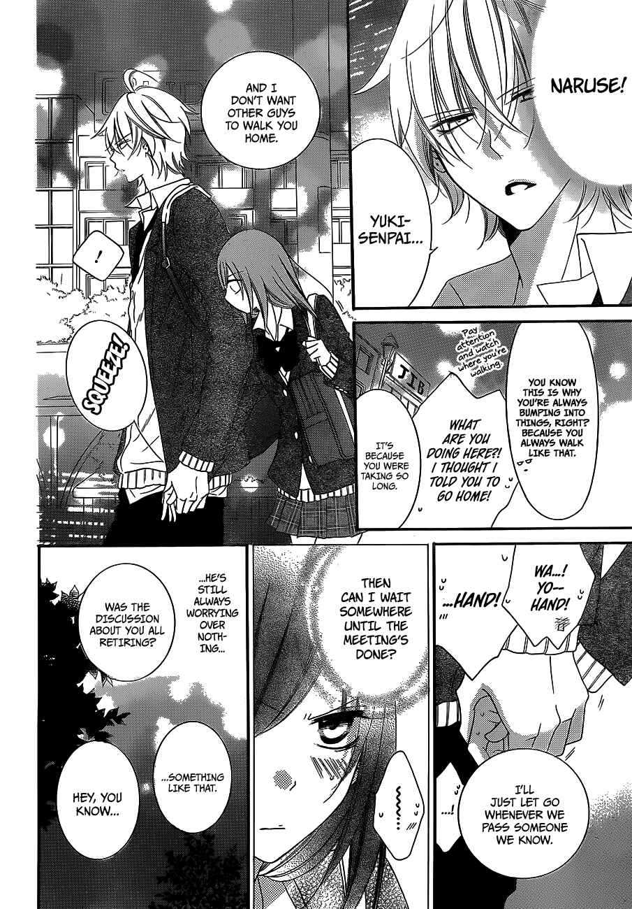 Cheeky Brat Chapter 38 - Page 13