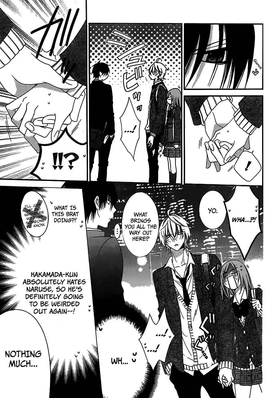 Cheeky Brat Chapter 38 - Page 16